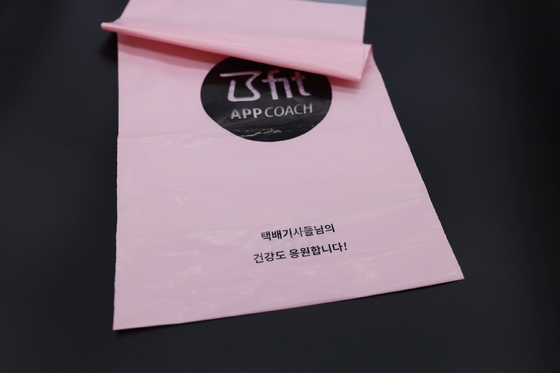 Boutique Clothes Print Shipping Packaging Bags Plastic Pink Mailing Envelope Zipper Top